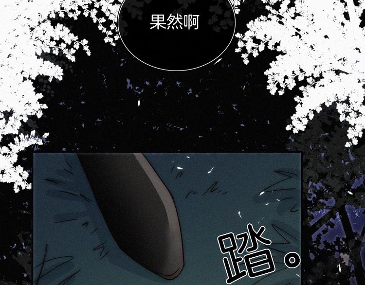 第107夜 温柔而心疼的相聚57