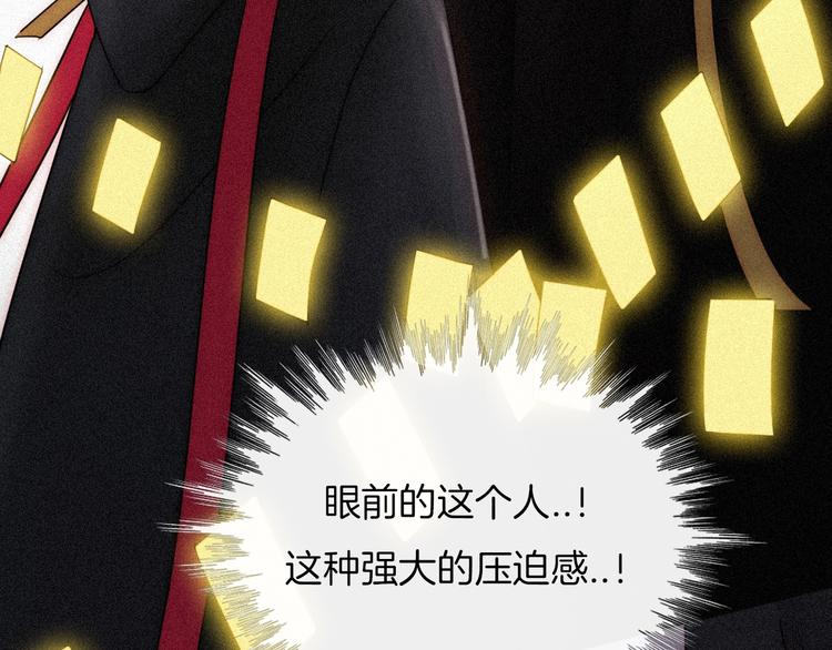 第77夜 虞风105