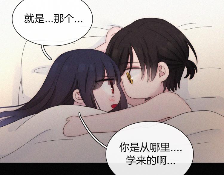 第140夜 吞噬了夕阳的71