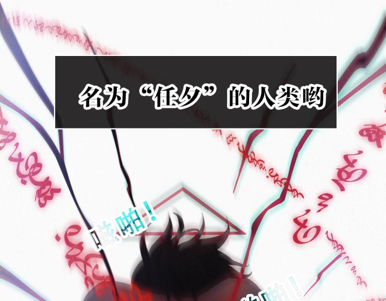 第141夜 猩红的黑60