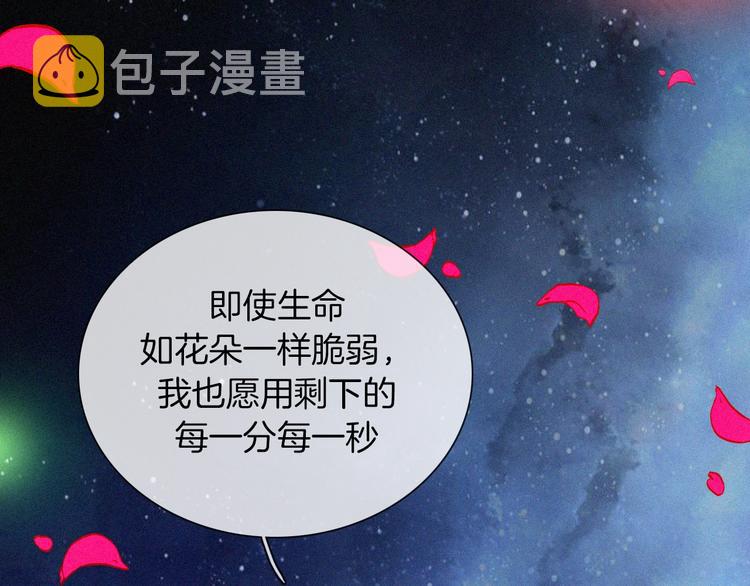 特别篇 今夜夜不眠87