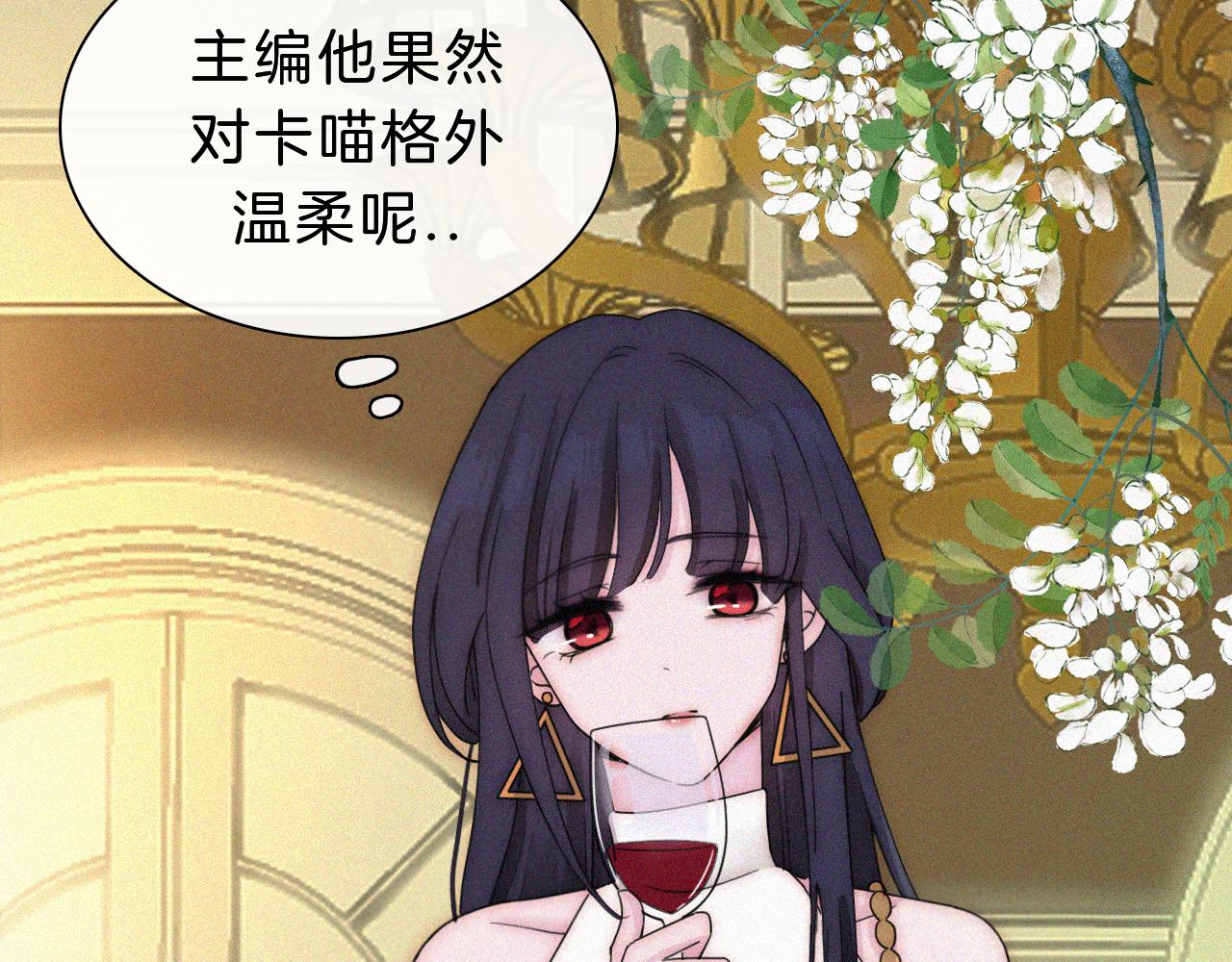 番外 消失的他39