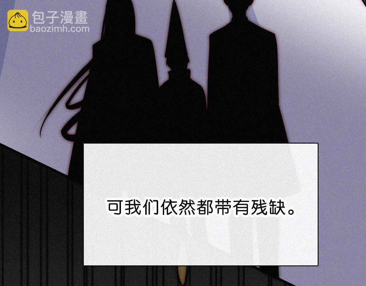 第229夜 内鬼？43