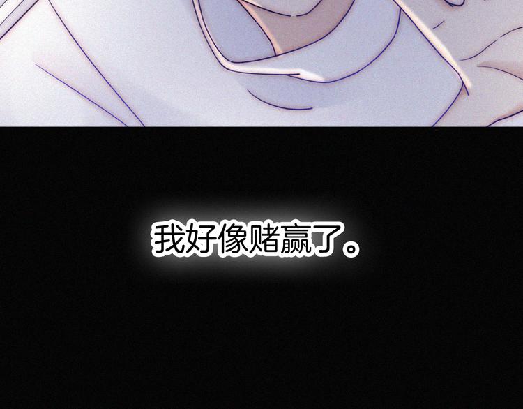 第136夜 终于等到你！25