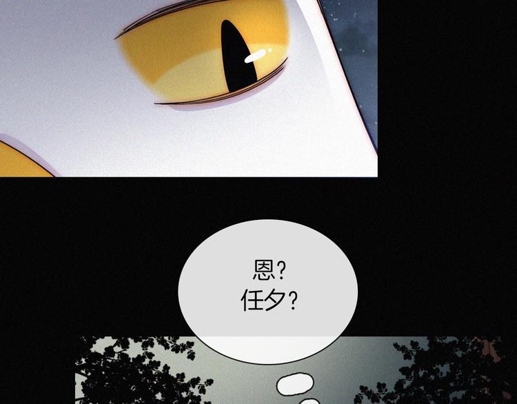 特别篇 今夜夜不眠43