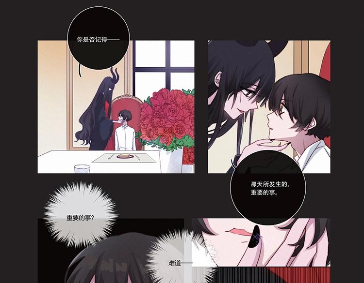 《黑夜有所斯》单行本来啦！13