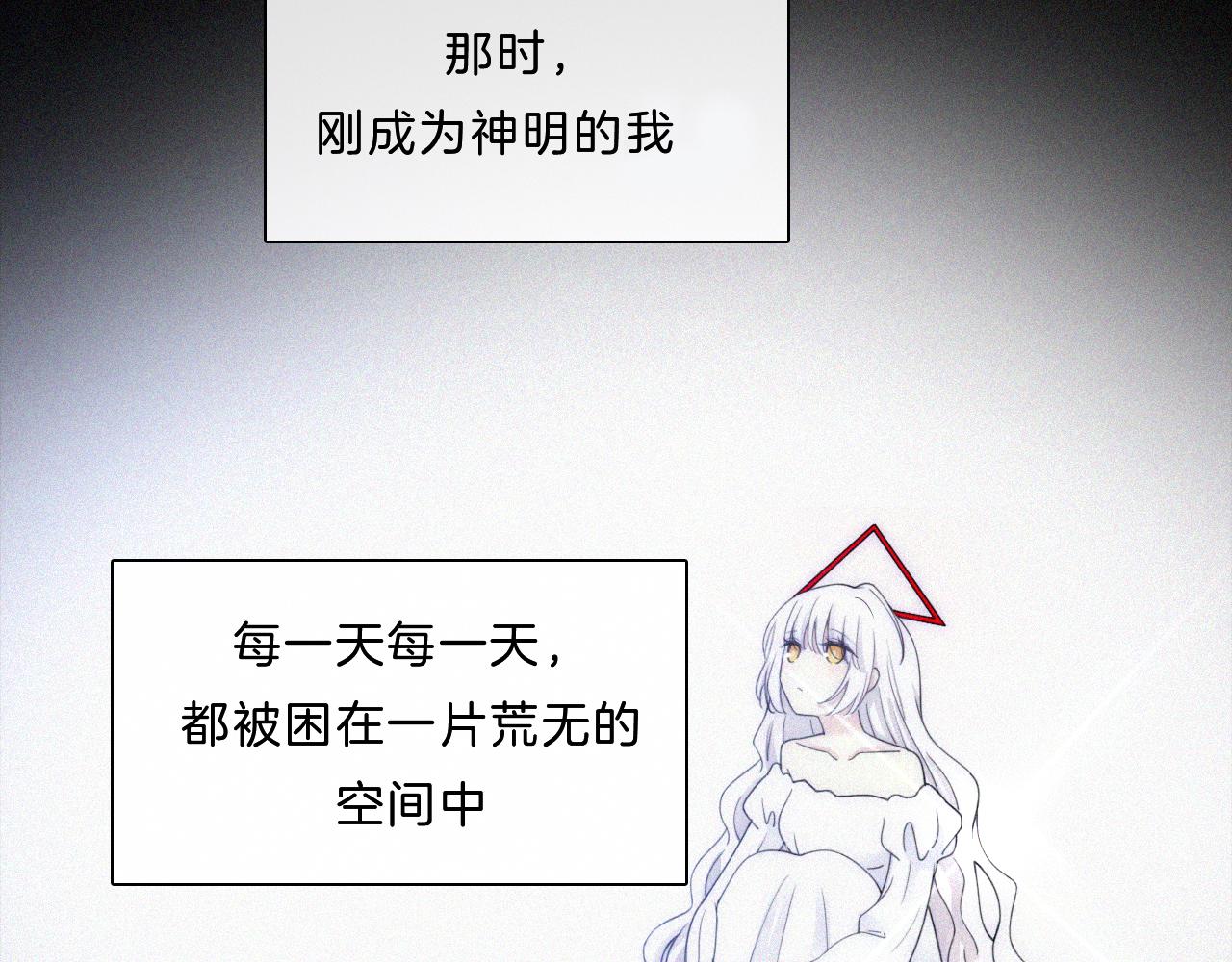 第149夜 旧神的意志47