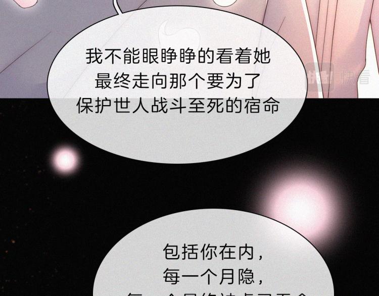 第145夜 归还的自由55