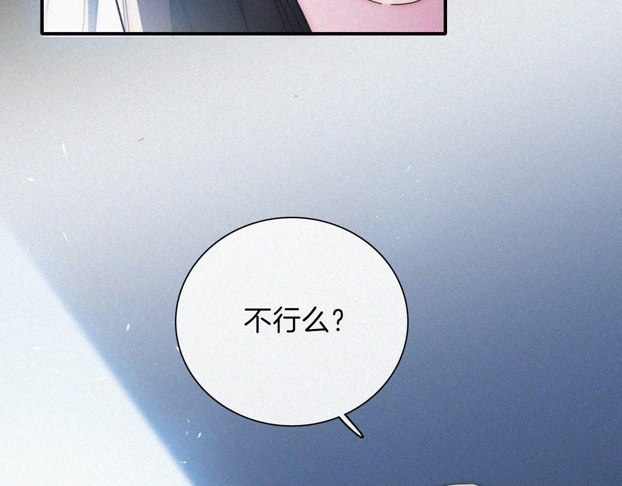 第207夜 莉莉丝40