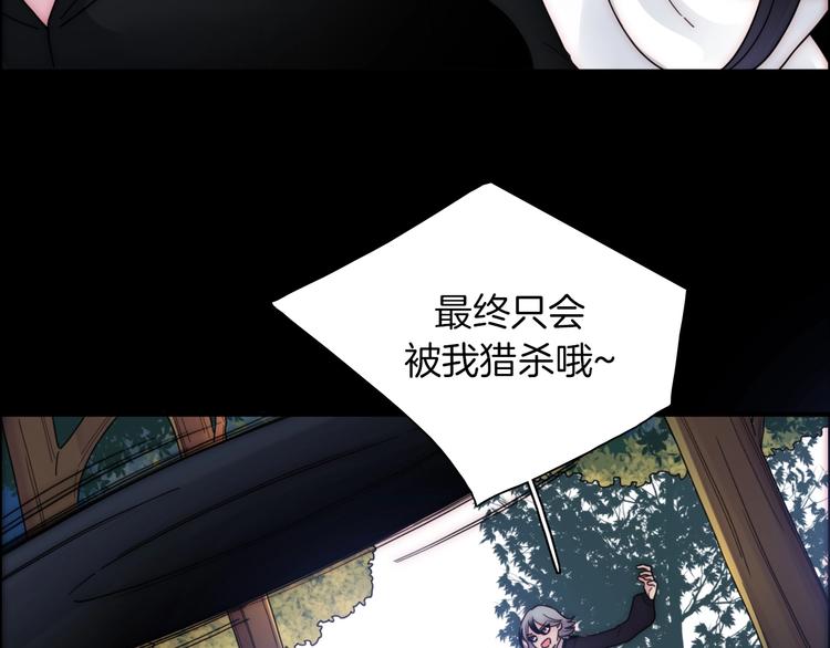 第96夜 烈风袭来85