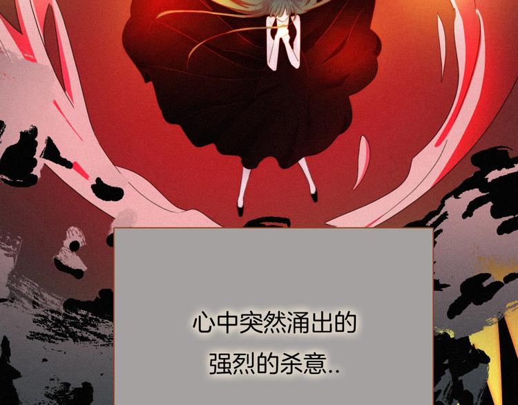 第59话 女王的过去81