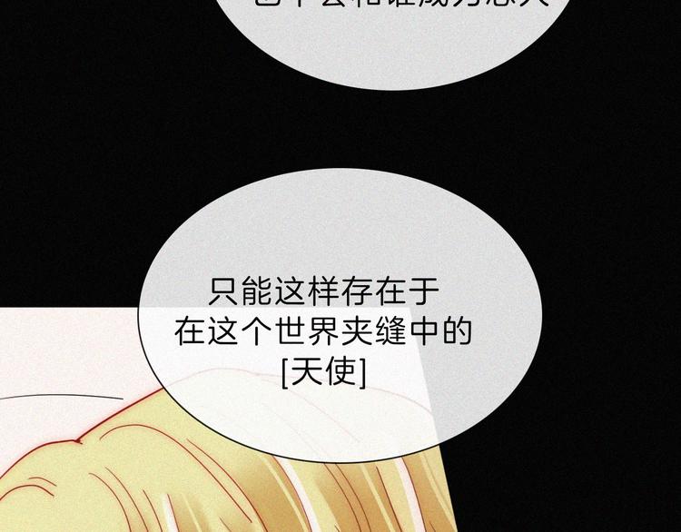 第113夜 告白57