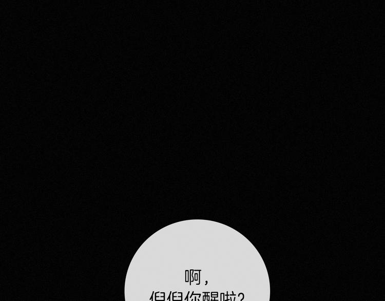 第63夜 淹没于黑夜234