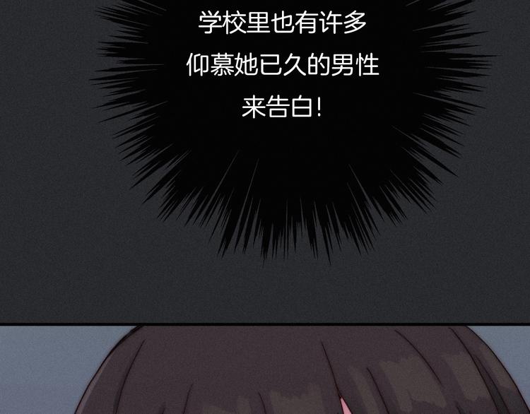 第52话 暗潮5