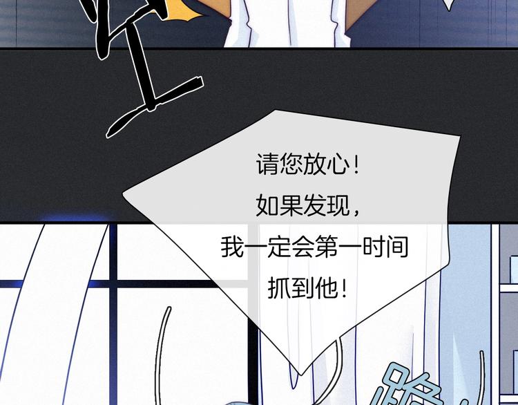 第51话 怀疑50