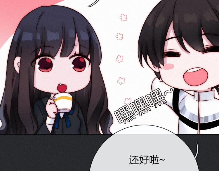 第51话 怀疑135