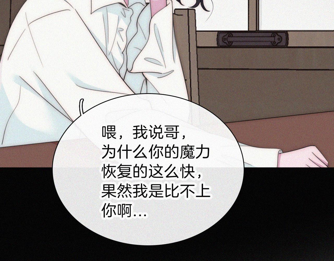 第214话 原罪11