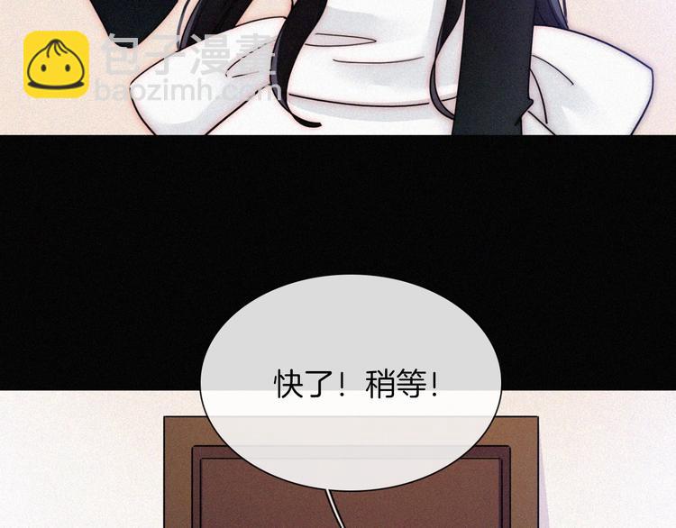 番外 前夜6