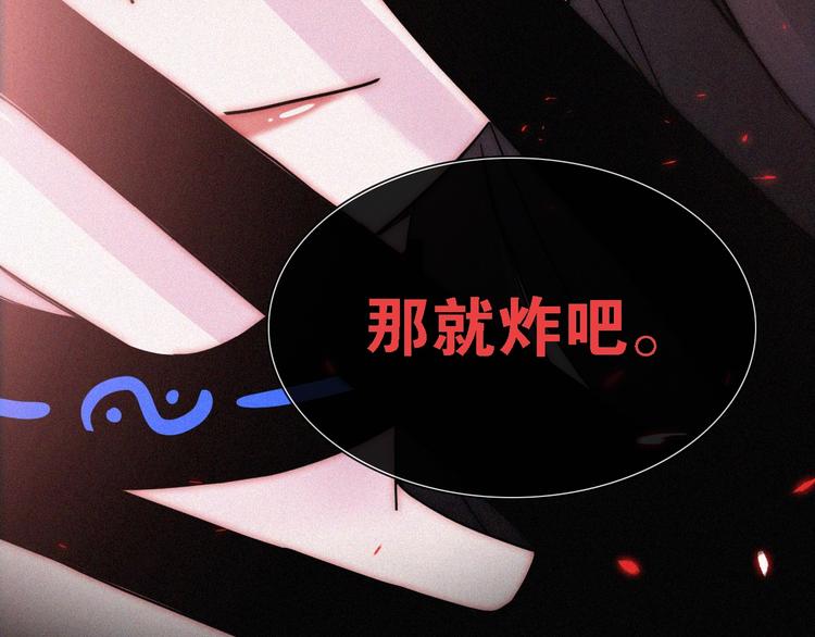 第94夜 若我们能只如初遇38