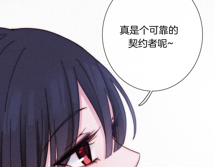 第75夜 我爱她 轰轰烈烈最疯84