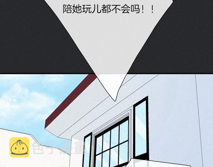 第57话 觉醒前奏68