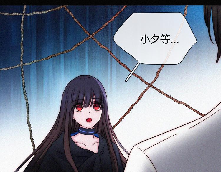 第88夜 环颈的魔力炸弹111