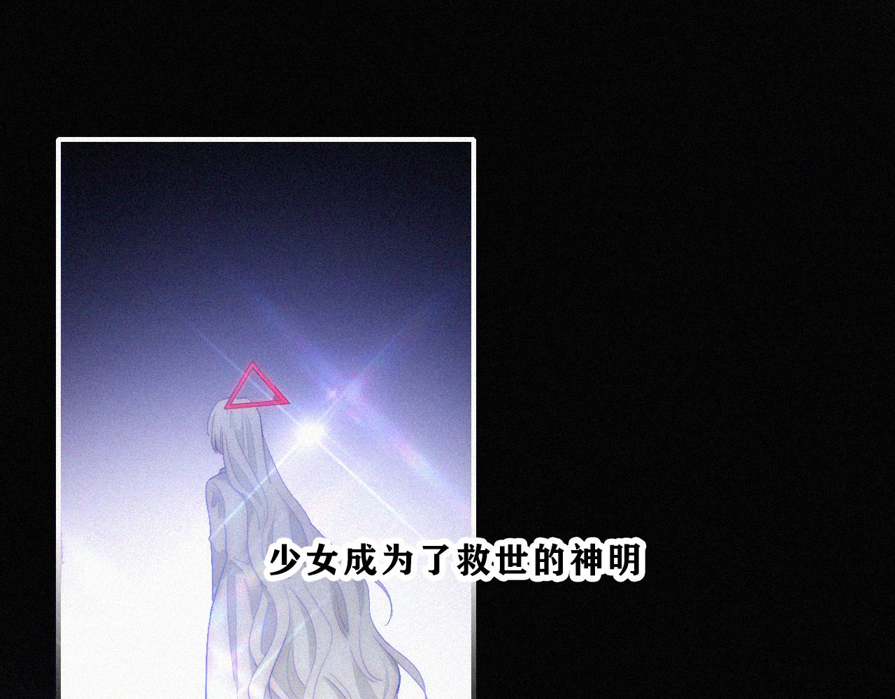 第149夜 旧神的意志30