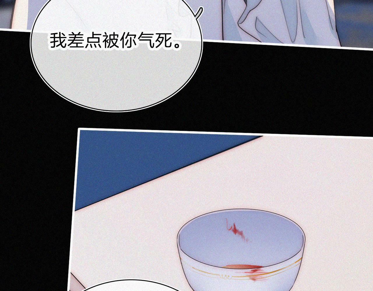 第208话 吸血76