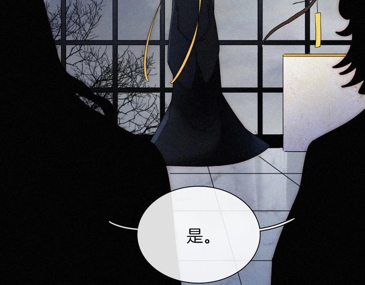 第81夜 深入魔女猎杀联盟62