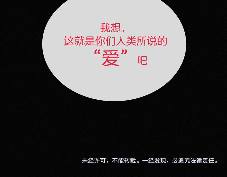 第92夜 心跳不已的生日宴124