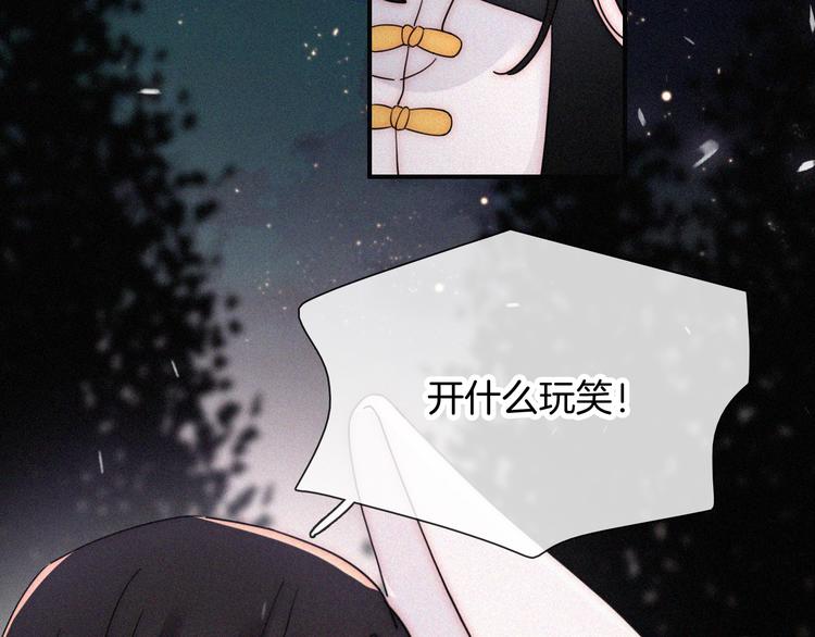 第103夜 真实的诉说35