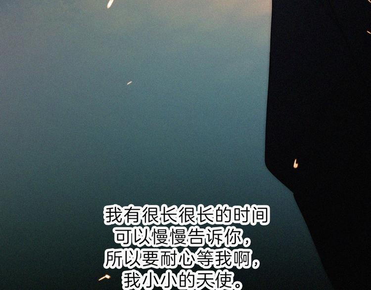 第127夜 【番外】我们（下）110