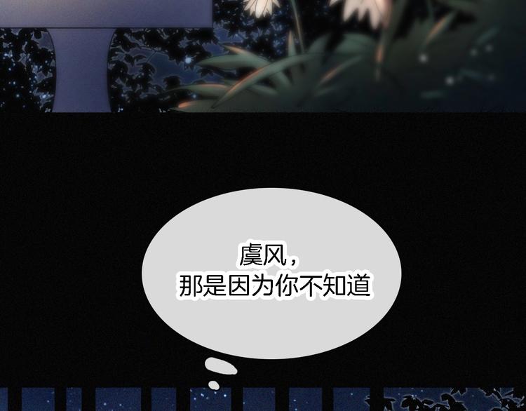 第94夜 若我们能只如初遇49
