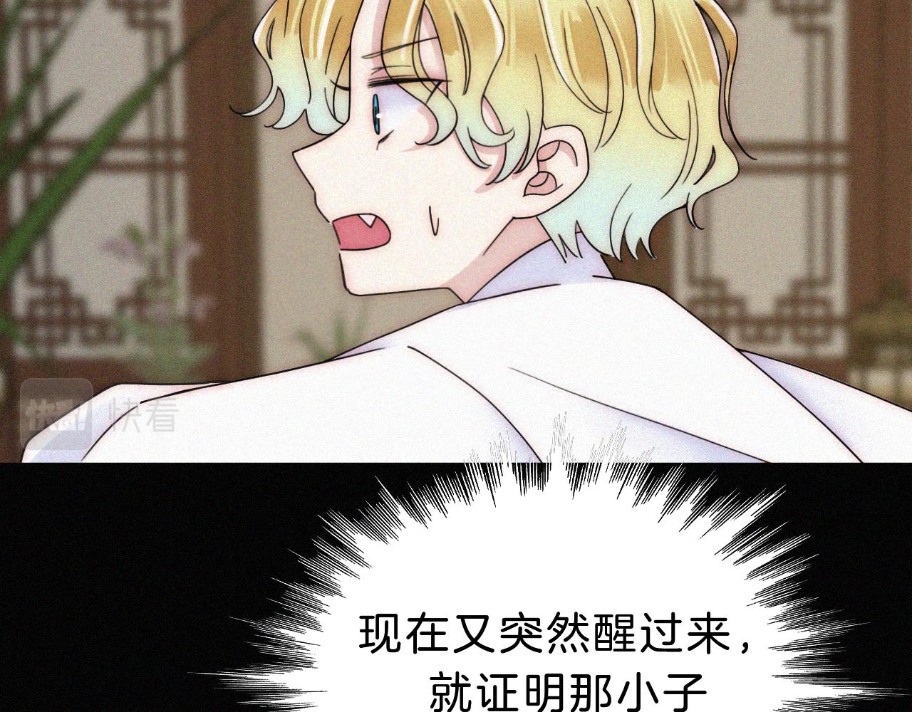 第171夜 “Again”84