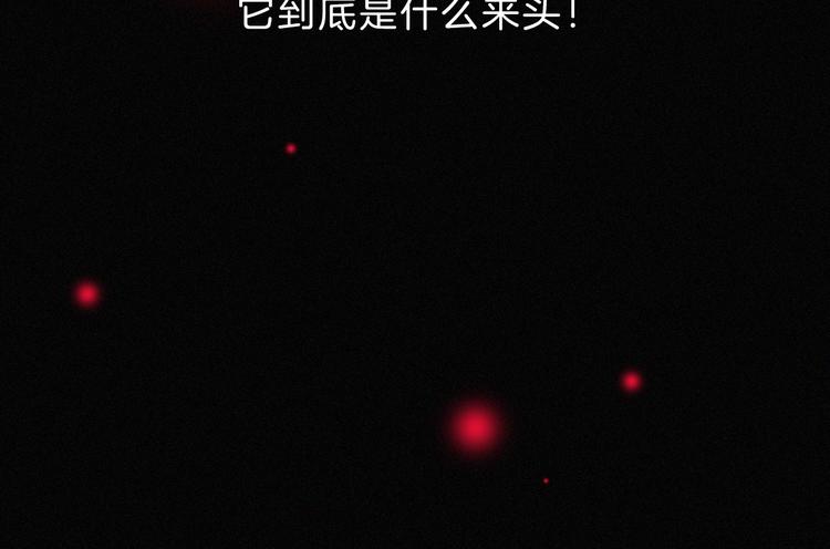第117夜 神明57