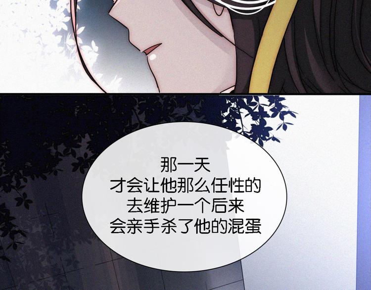 第96夜 烈风袭来68