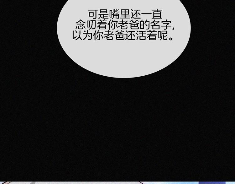 第91夜 归家的少年64
