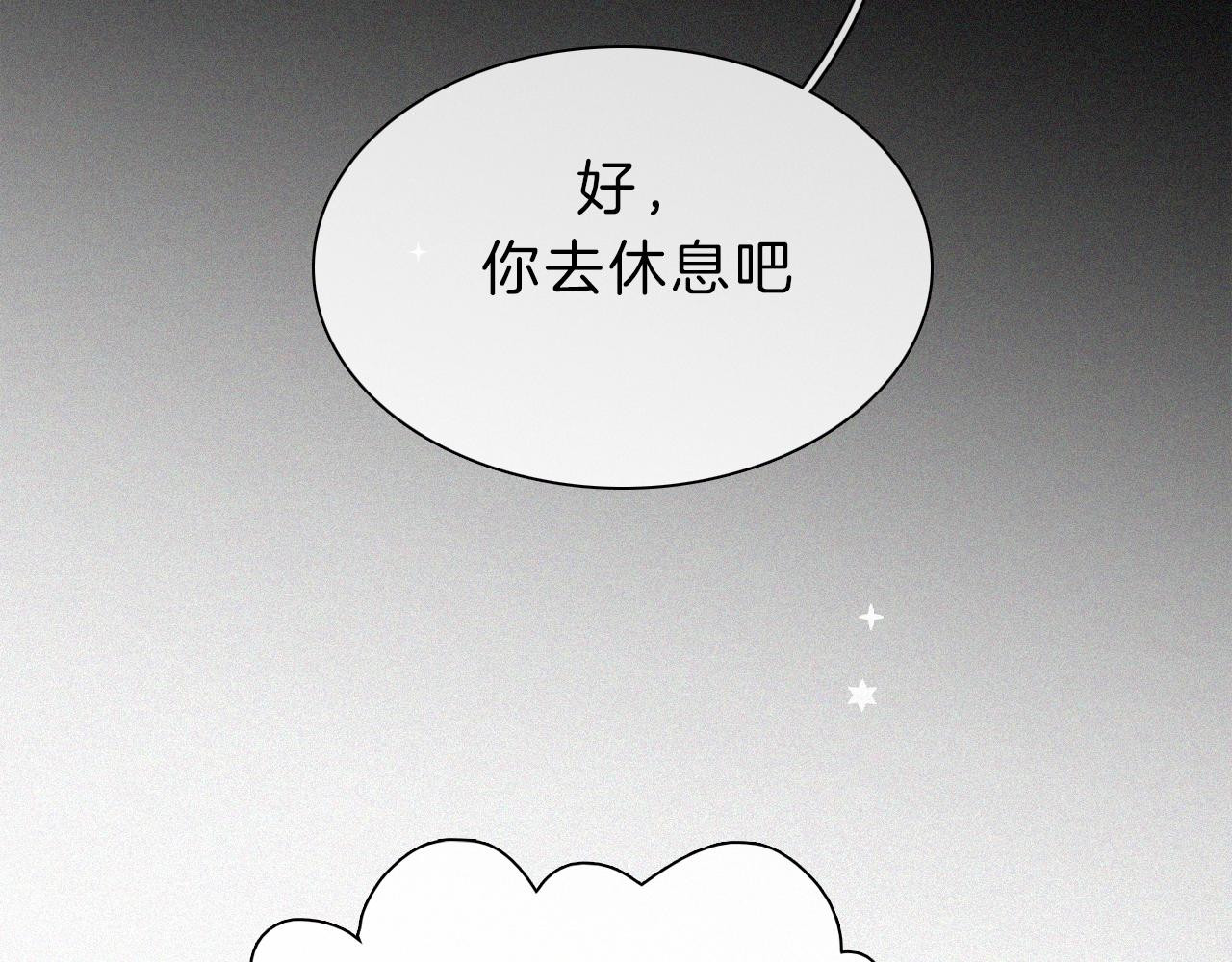 第152夜 天使【中】42