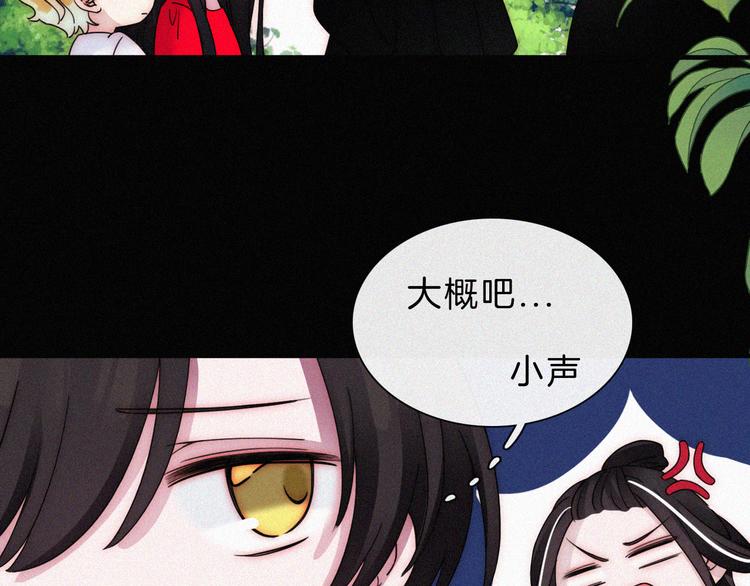 第120夜 他很可爱49
