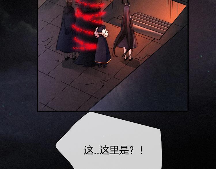 第68夜 来自人类的“恶”51