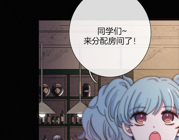 第65夜 “礼物”37