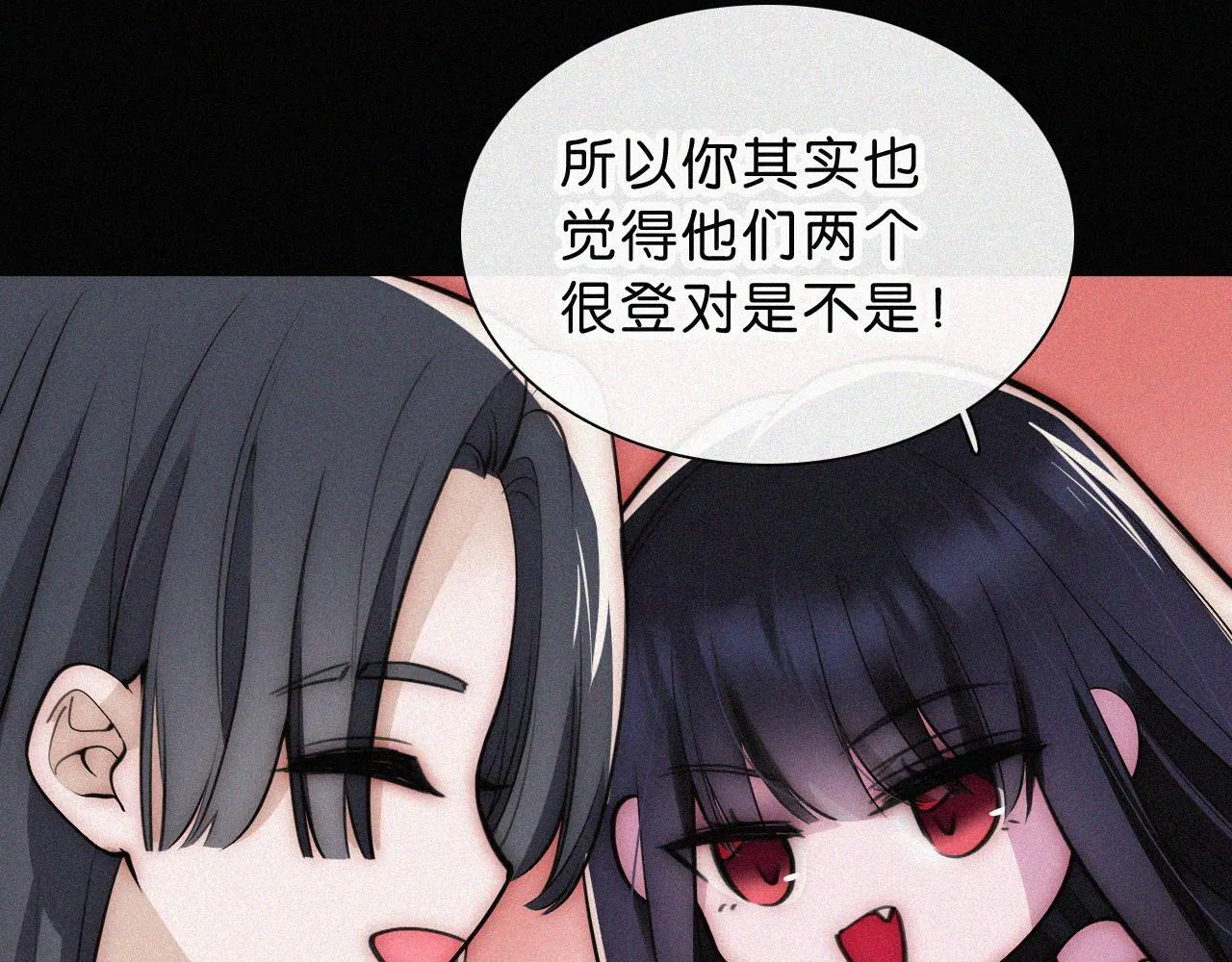 第229夜 内鬼？63
