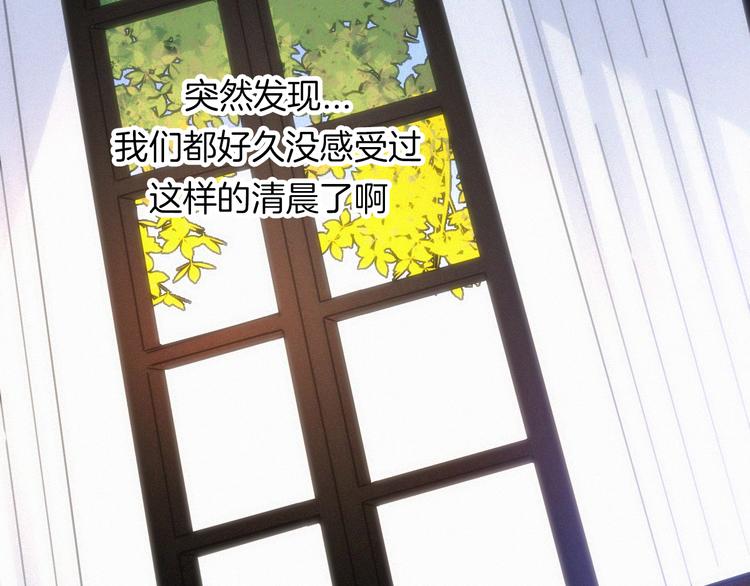 第116夜 消失15