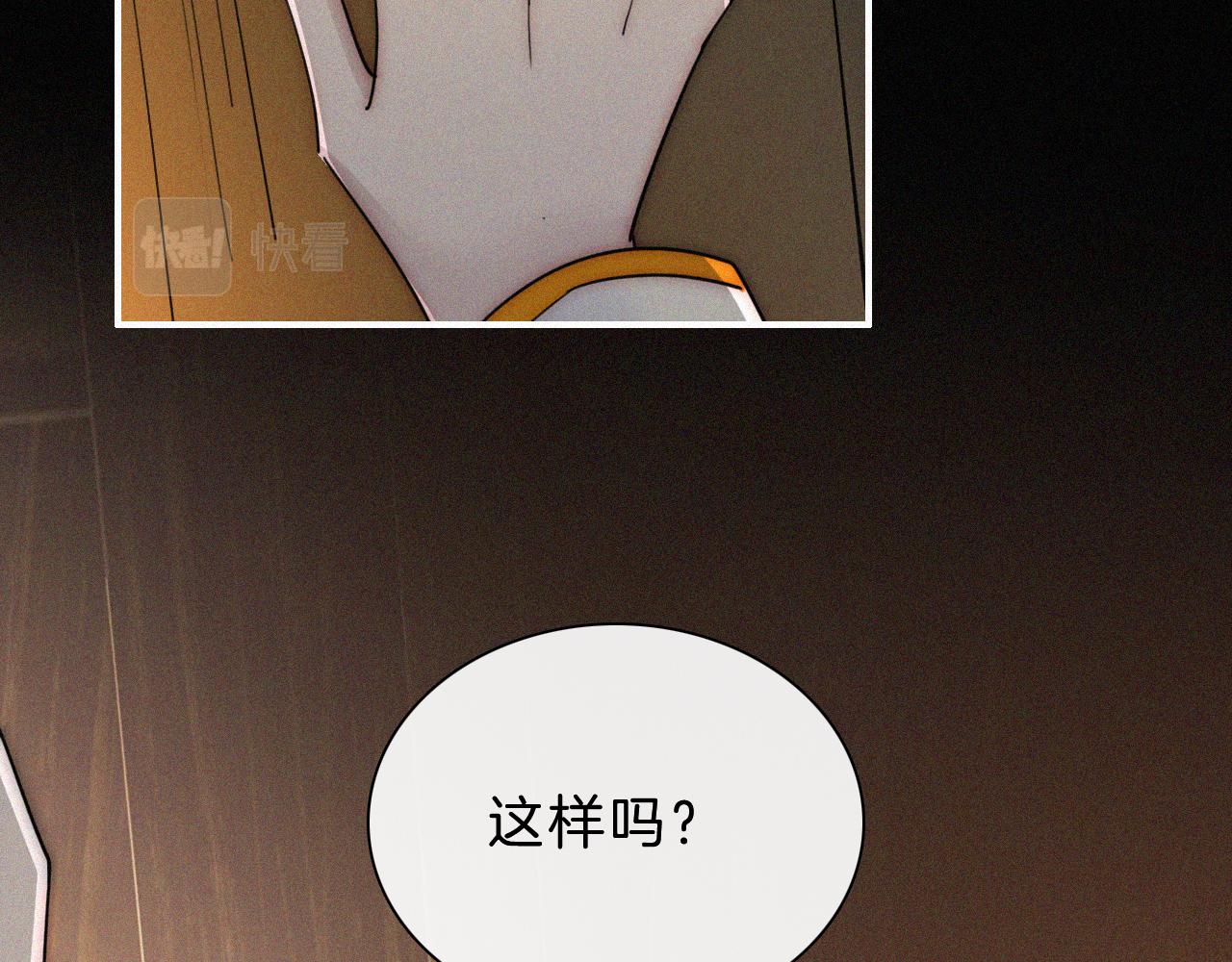 第164夜 坦白37