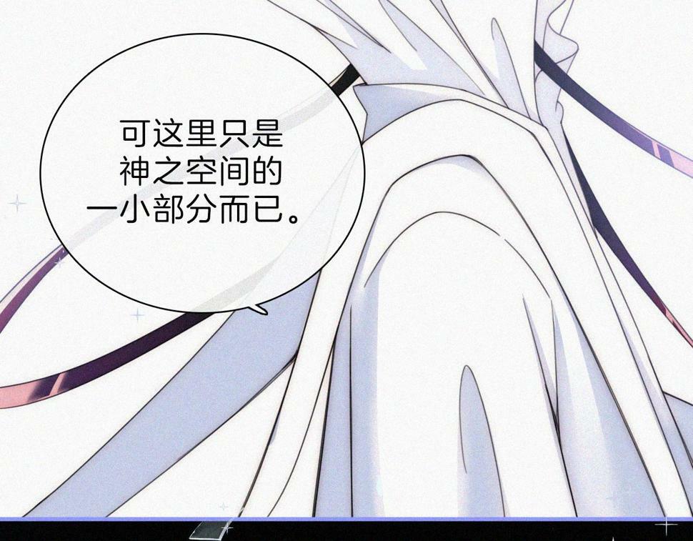 第199夜 天使的心意23