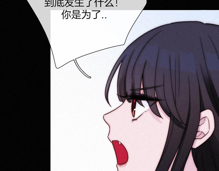 第63夜 淹没于黑夜73