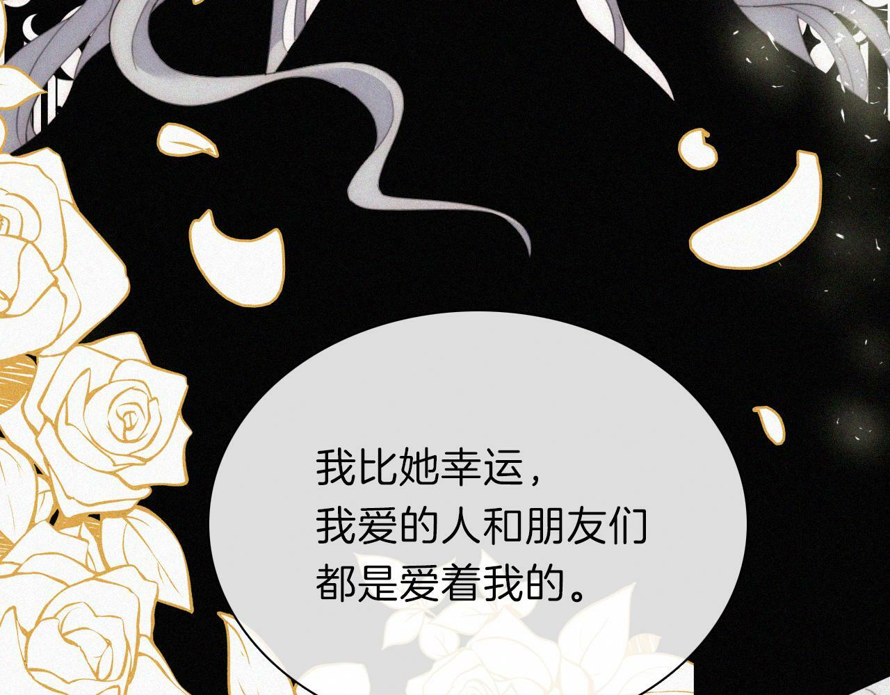 第204夜 理由58