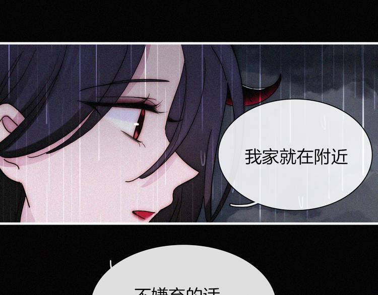 第126夜【番外】我们（中）61