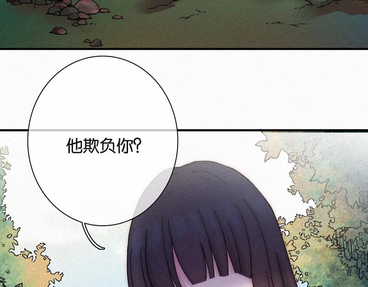 番外 另一种相遇8