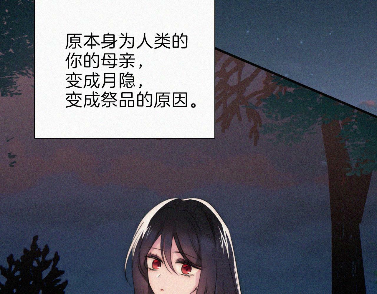 第200话 父女、开端63